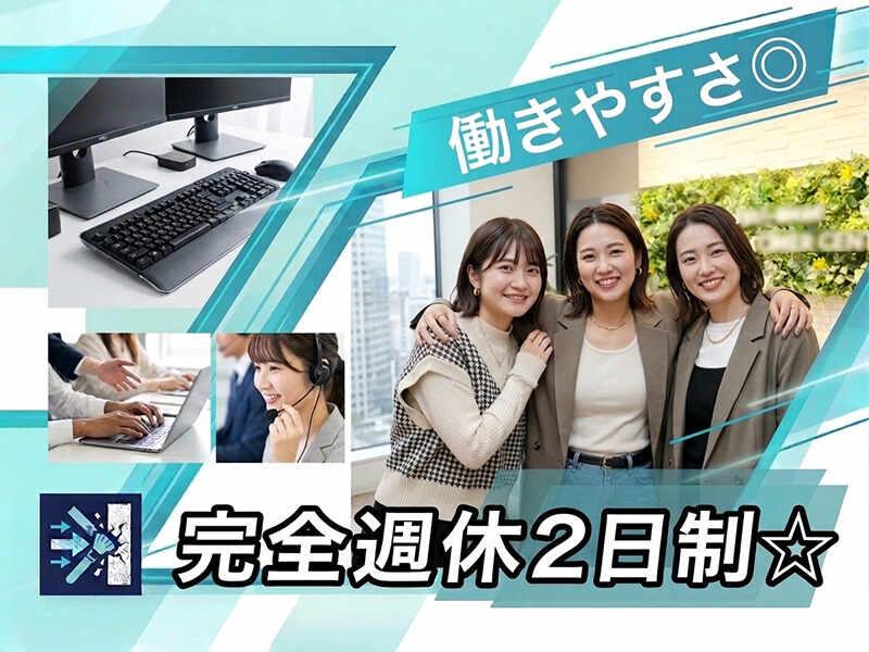 エムジー株式会社の仕事画像3