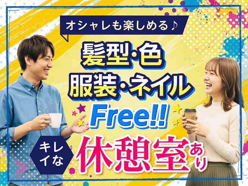 エムジー株式会社の仕事画像2
