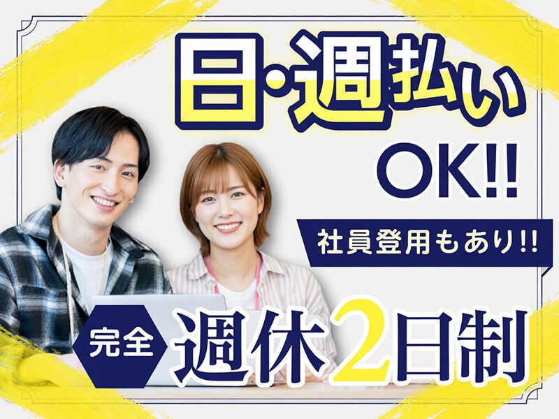 エムジー株式会社の仕事画像3