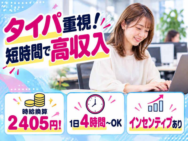 エムジー株式会社の仕事画像1