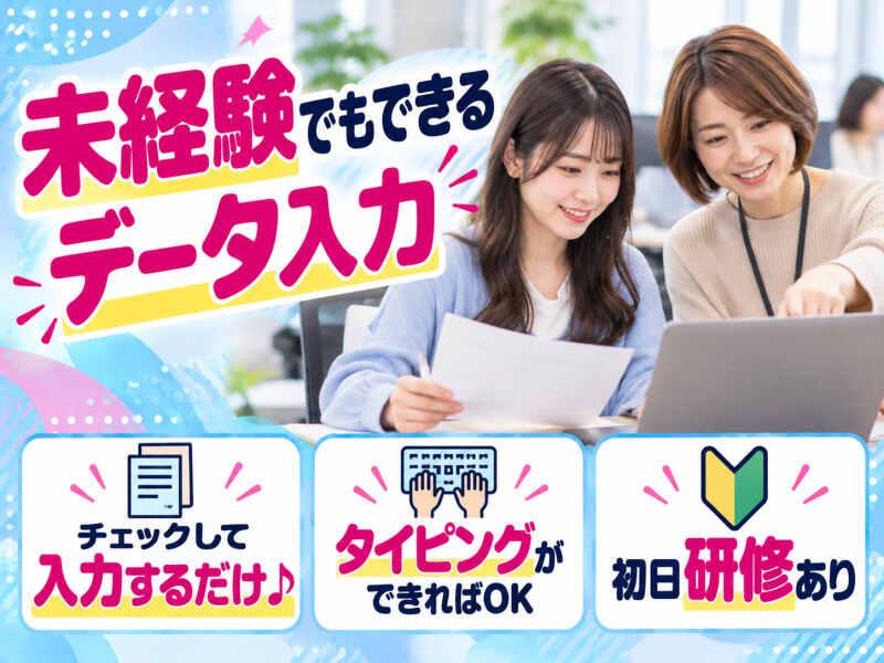 エムジー株式会社の仕事画像2