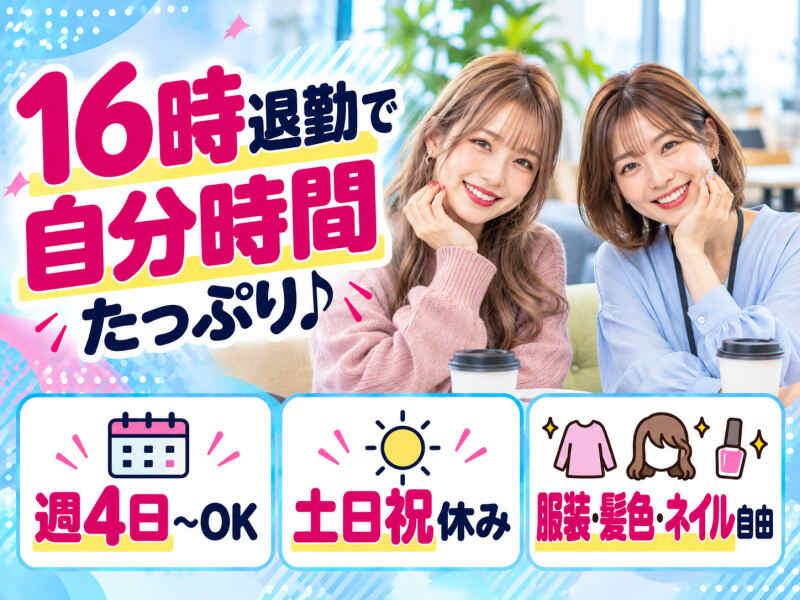 エムジー株式会社の仕事画像3