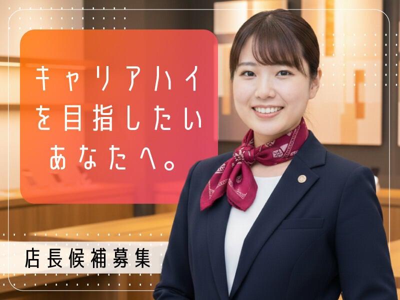 エムジー株式会社 採用受付センターの仕事画像1