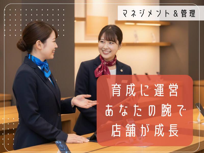 エムジー株式会社 採用受付センターの仕事画像2