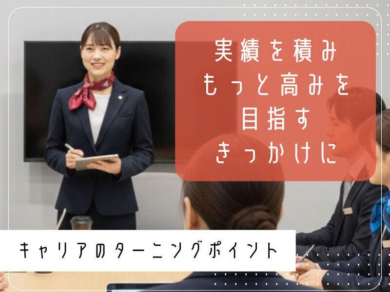 エムジー株式会社 採用受付センターの仕事画像3