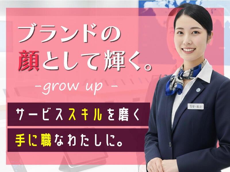 エムジー株式会社 採用受付センターの仕事画像1