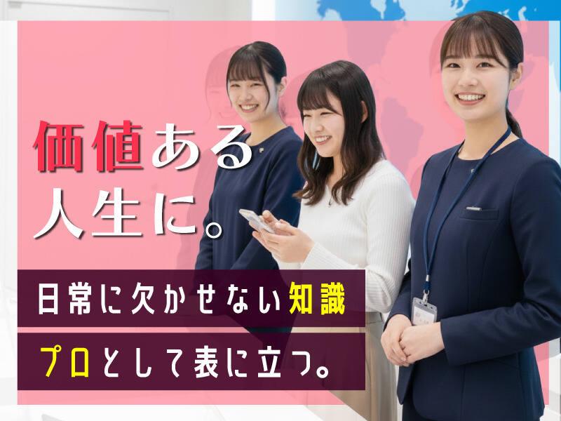 エムジー株式会社 採用受付センターの仕事画像3