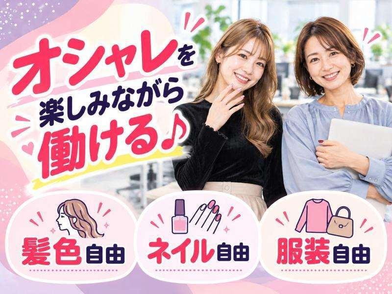 エムジー株式会社の仕事画像2