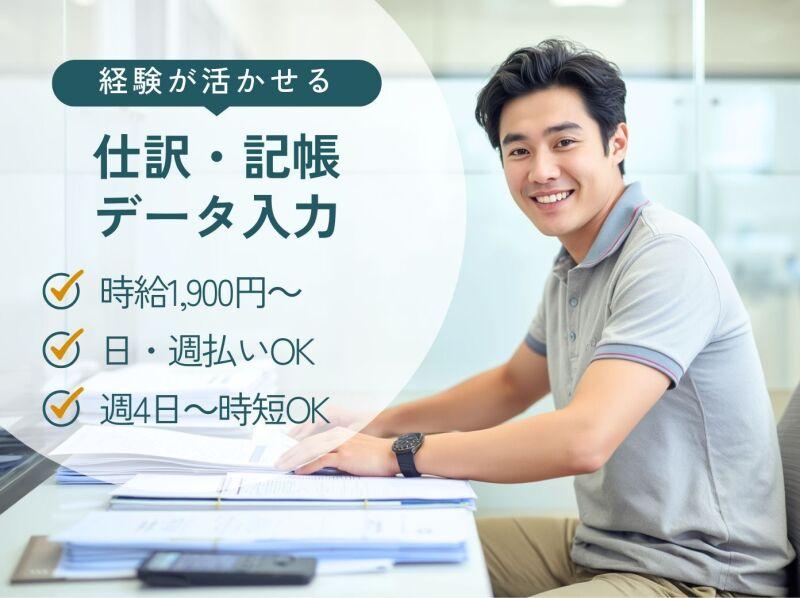 エムジー株式会社の仕事画像2
