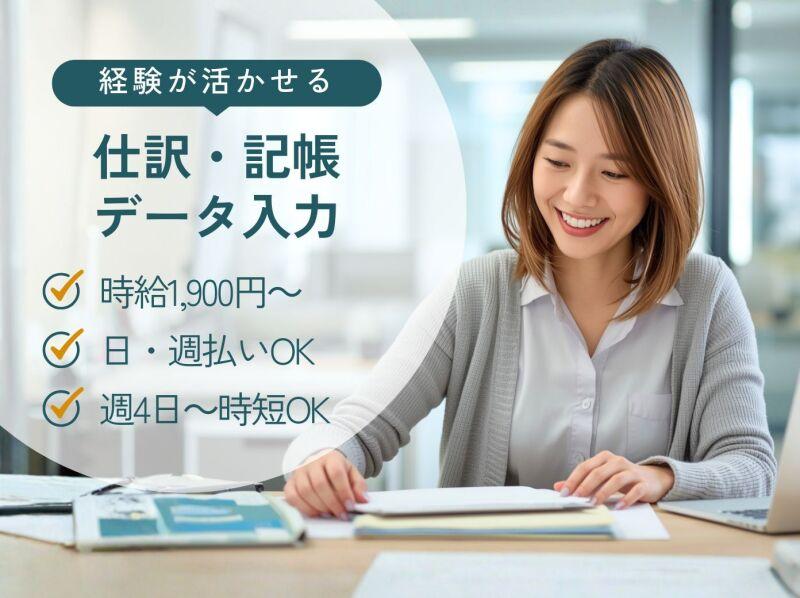 エムジー株式会社の仕事画像3