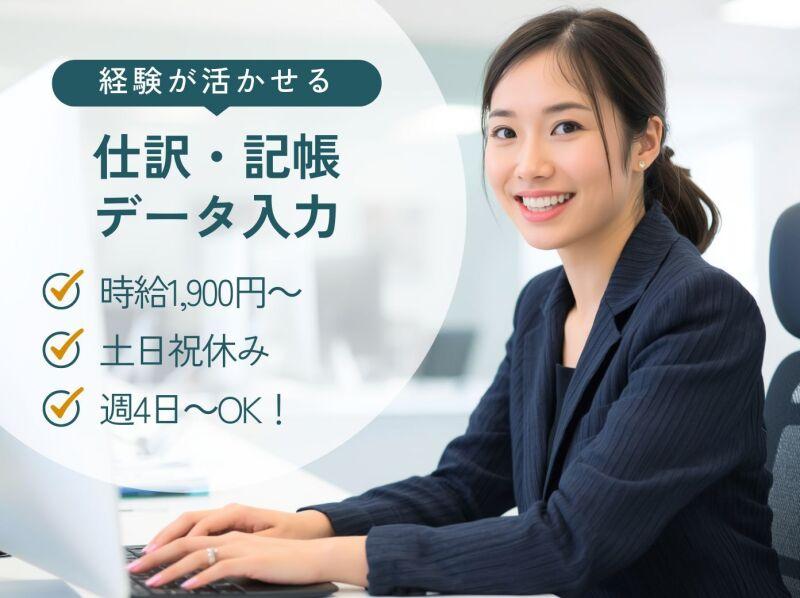 エムジー株式会社の仕事画像1