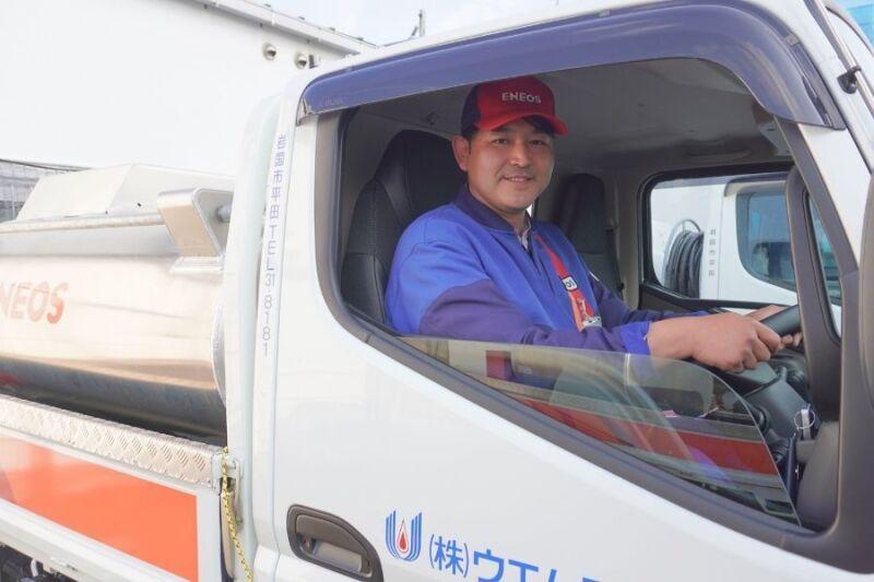 株式会社ウエムラエナジー｜ガソリンスタンド平田SSの仕事画像1