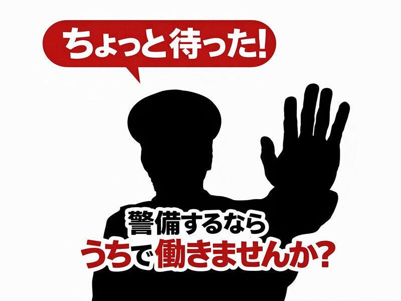 株式会社KAMBOの仕事画像2