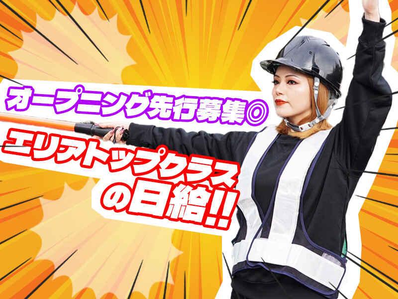 株式会社KAMBOの仕事画像1