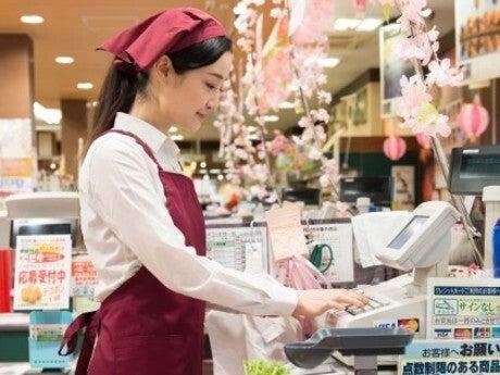 株式会社アクオ西日本 株式会社アクオ西日本【001】の仕事画像1