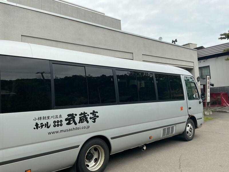 株式会社小樽観光企画 小樽朝里川温泉 ホテル武蔵亭【001】の仕事画像2