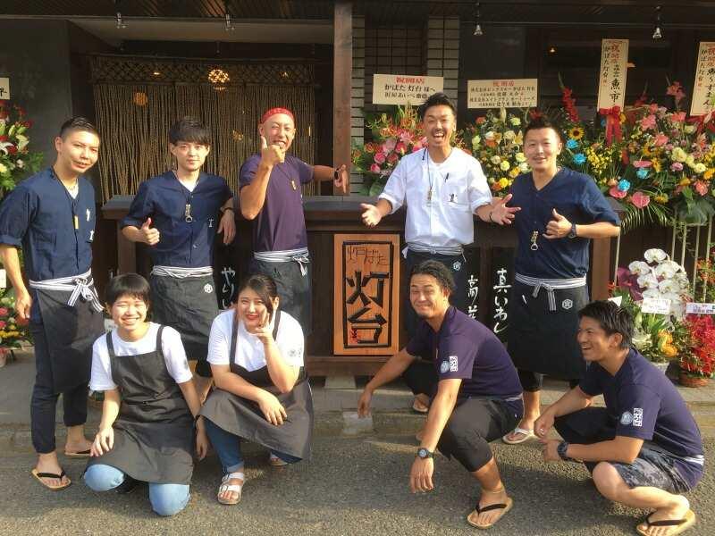 炉ばた灯台  応募受付先の仕事画像1