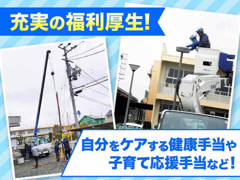 電工センター 石巻の仕事画像3