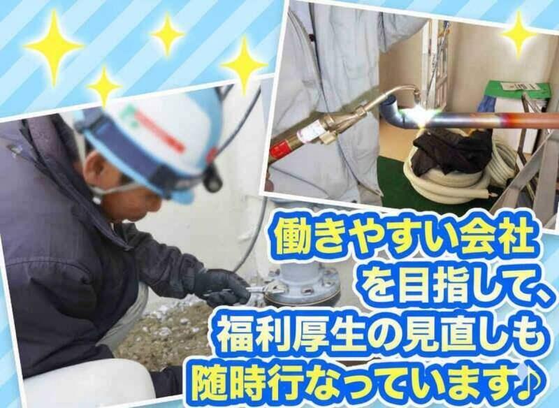 電工センター 石巻の仕事画像1