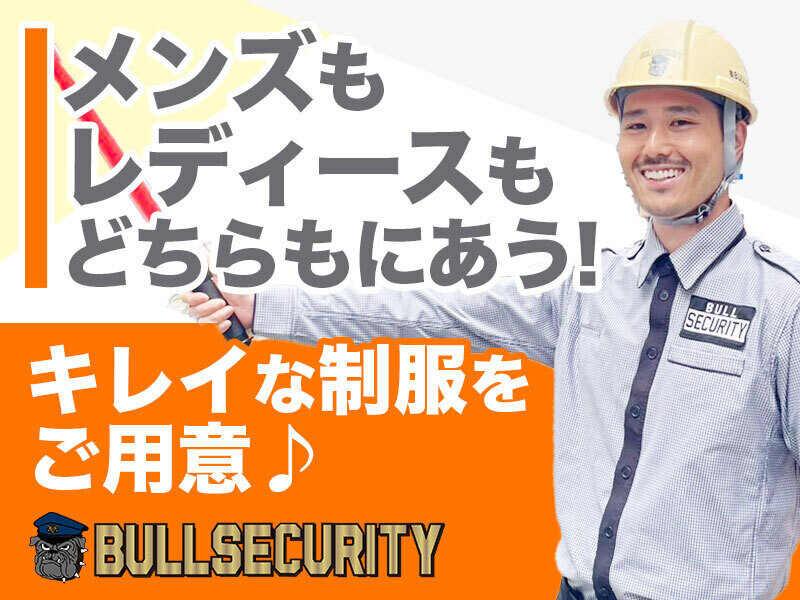 株式会社 BULLSECURITY(ブルセキュリティ)＠2023年設立の制服2