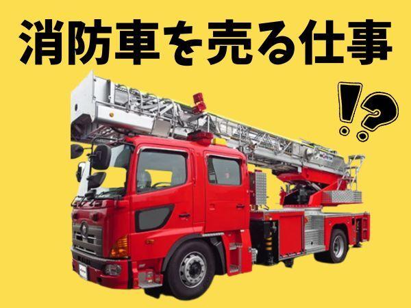 株式会社三葉ポンプ｜広島で創業78年、消防設備の専門会社。の仕事画像3