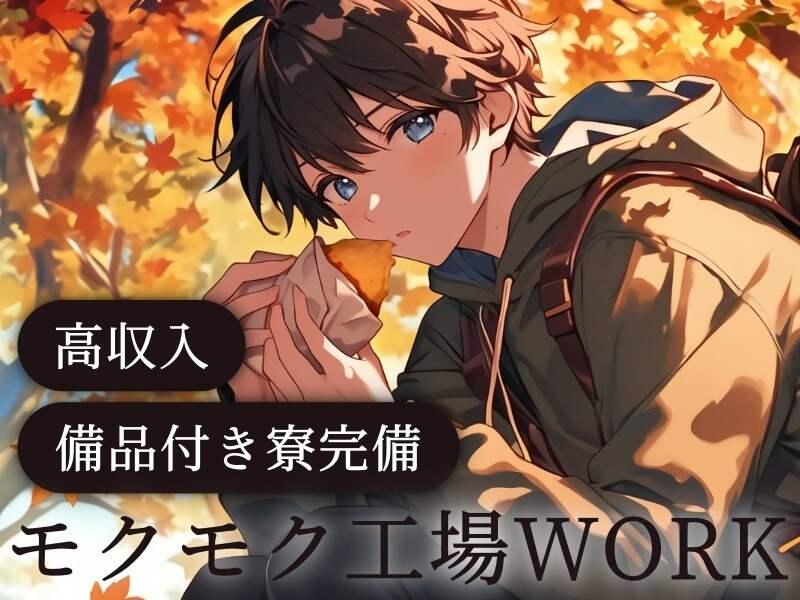 株式会社Esupportの仕事画像2