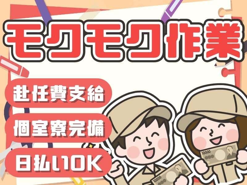 株式会社Esupportの仕事画像1