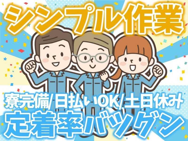 株式会社Esupportの仕事画像3