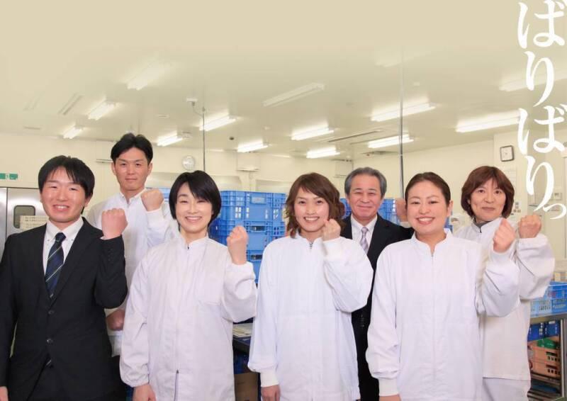 株式会社三和食品の仕事画像1