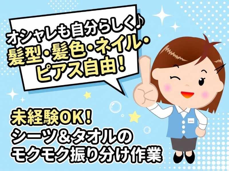 株式会社TAMURAの仕事画像1