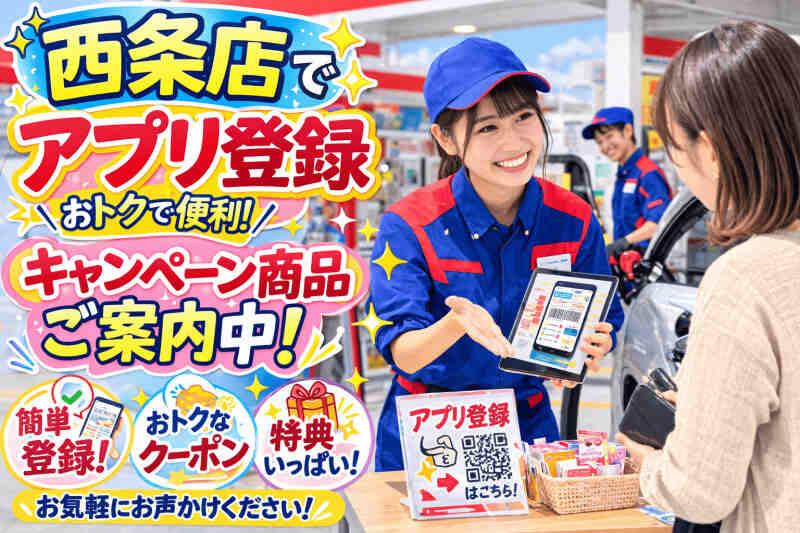 株式会社ファーストスタッフの仕事画像1