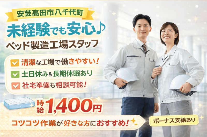 株式会社ファーストスタッフの仕事画像1