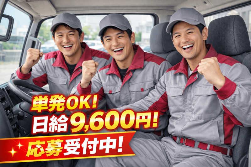 株式会社ファーストスタッフの仕事画像1