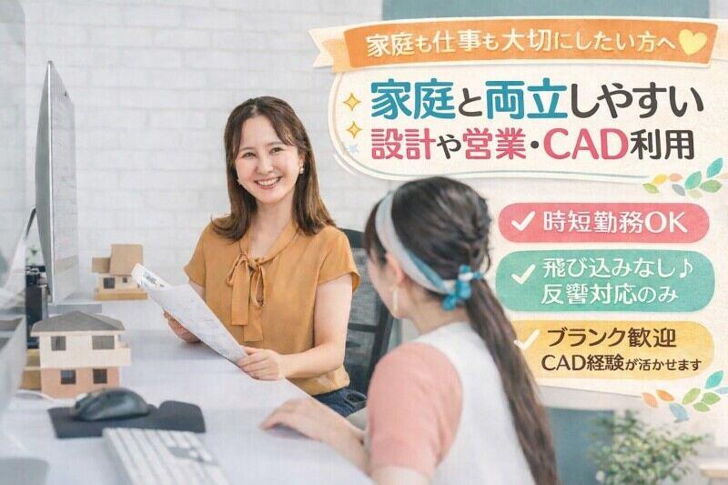 株式会社ファーストスタッフの仕事画像1