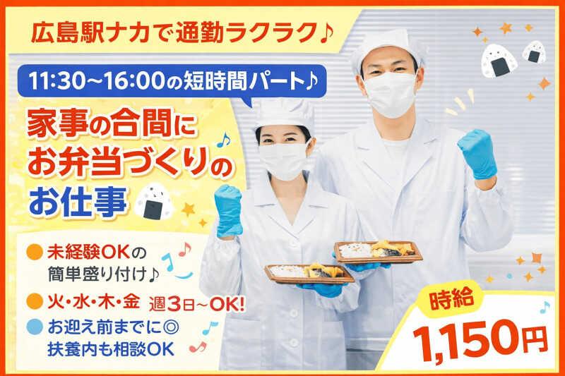 株式会社ファーストスタッフの仕事画像1