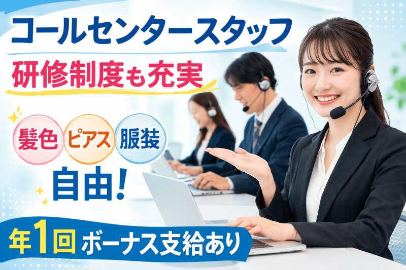 株式会社ファーストスタッフの仕事画像1