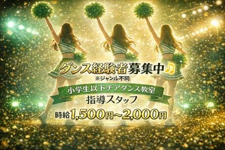 株式会社ファーストスタッフの仕事画像1