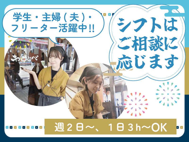 月島もんじゃ　わらしべ　創業店の仕事画像2