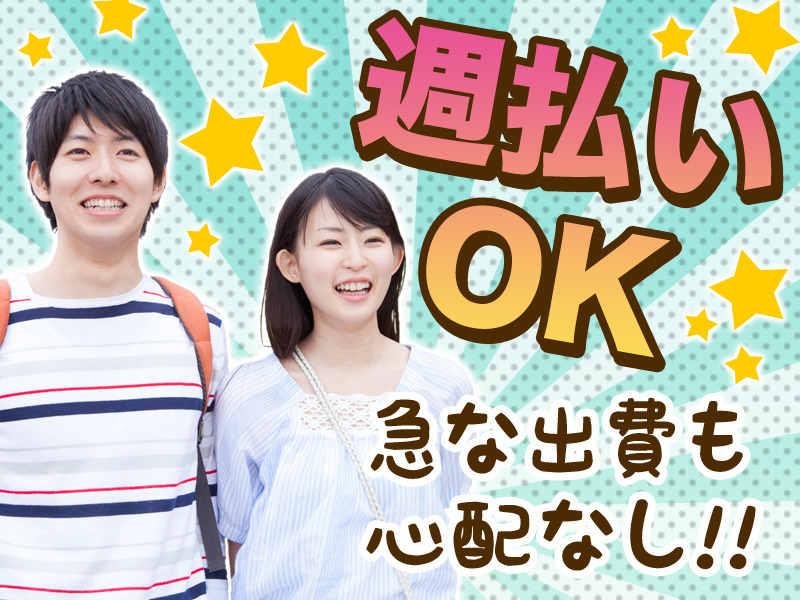 ヒューマンブリッジ株式会社 【中津事業所】[3]の仕事画像2