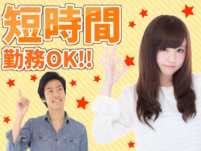 ヒューマンブリッジ株式会社 【北九州事業所】[1]の仕事画像2