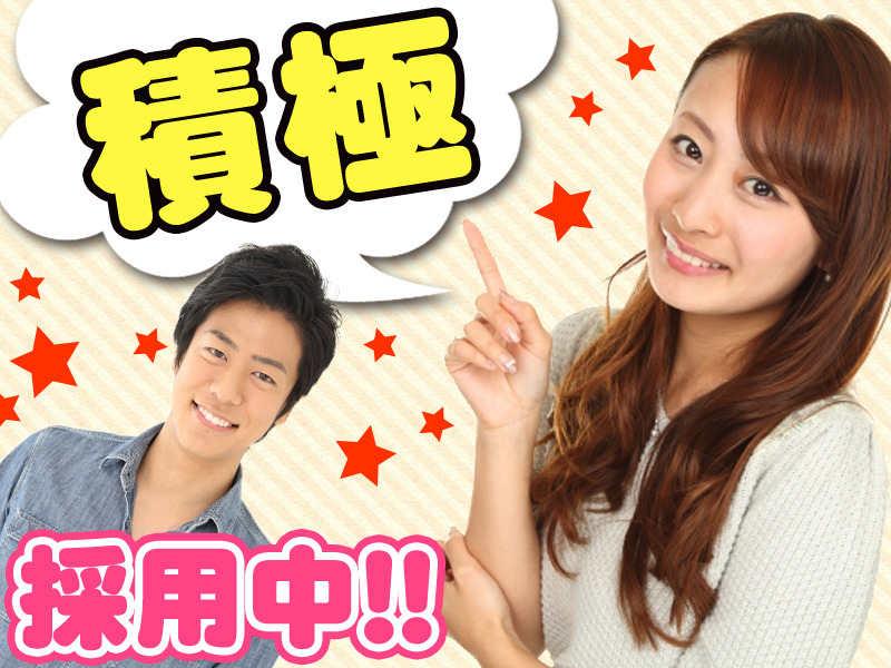 ヒューマンブリッジ株式会社 【大分事業所】[4]の仕事画像3