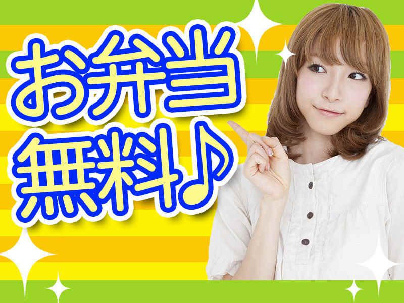 ヒューマンブリッジ株式会社 【北九州事業所】[1]の仕事画像3