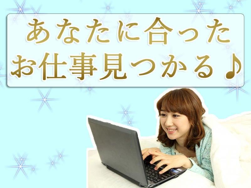 ヒューマンブリッジ株式会社 【大分事業所】[4]の仕事画像3