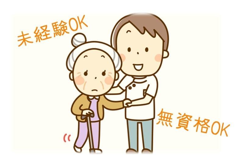 ヒューマンブリッジ株式会社 【大分事業所】[4]の仕事画像2