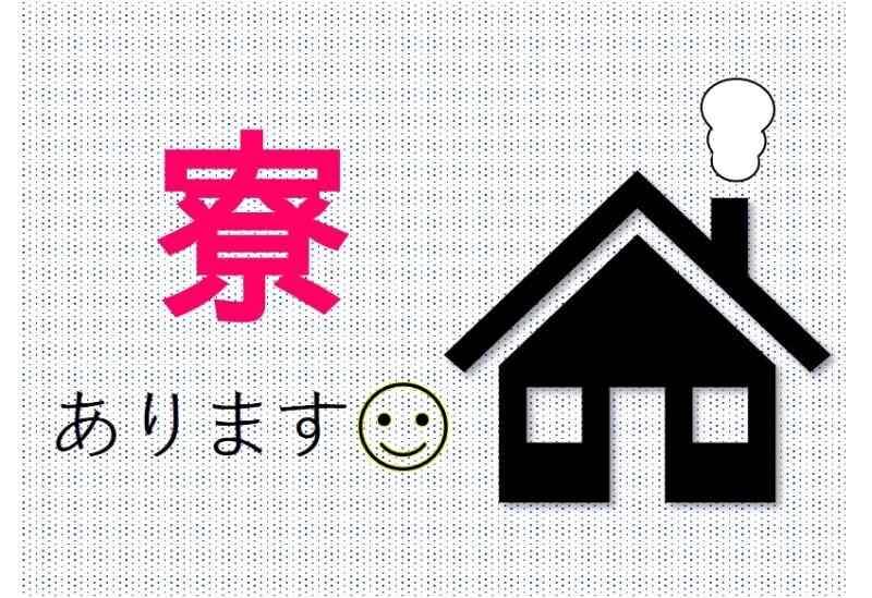 ヒューマンブリッジ株式会社 【大分事業所】[4]の仕事画像3