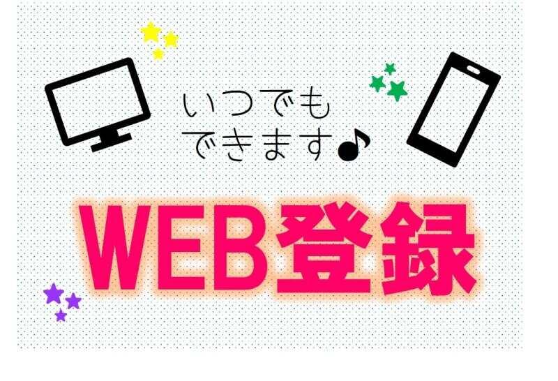 ヒューマンブリッジ株式会社 【大分事業所】[4]の仕事画像2