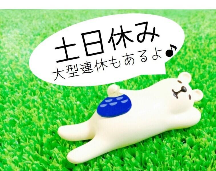 ヒューマンブリッジ株式会社 【TAT事業所】[1-3]の仕事画像3