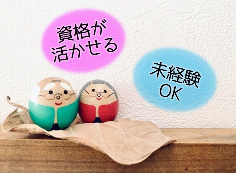 ヒューマンブリッジ株式会社 【大分事業所】[4]の仕事画像3