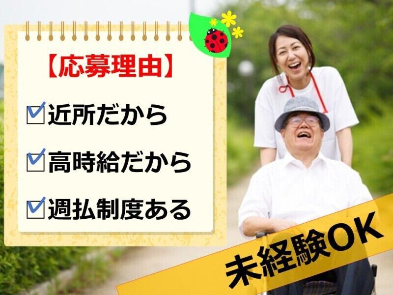 ヒューマンブリッジ株式会社 【大分事業所】[4]の仕事画像1