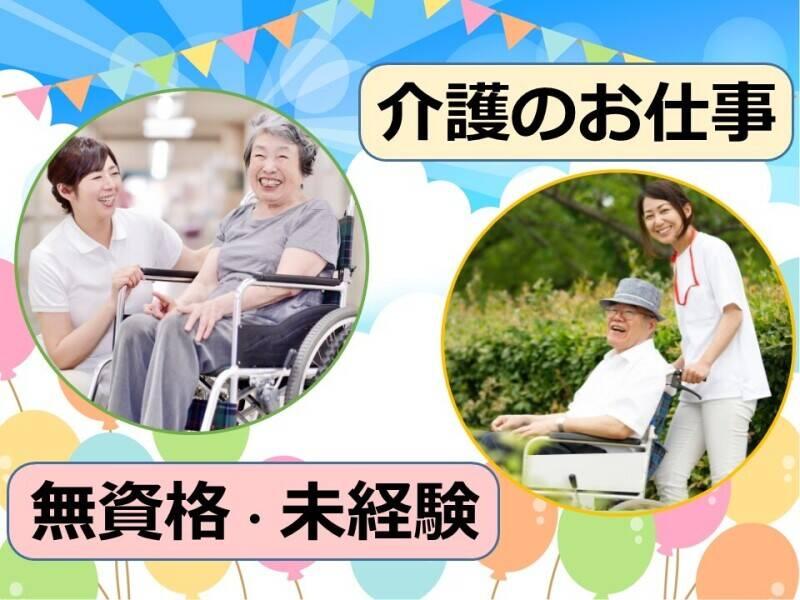 ヒューマンブリッジ株式会社 【北九州事業所】[1]の仕事画像1